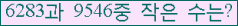 �Ʒ� ���ΰ�ħ�� Ŭ���� �ּ���.