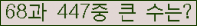 �Ʒ� ���ΰ�ħ�� Ŭ���� �ּ���.