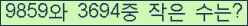 �Ʒ� ���ΰ�ħ�� Ŭ���� �ּ���.