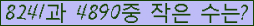 �Ʒ� ���ΰ�ħ�� Ŭ���� �ּ���.