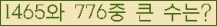 �Ʒ� ���ΰ�ħ�� Ŭ���� �ּ���.