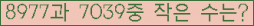 �Ʒ� ���ΰ�ħ�� Ŭ���� �ּ���.