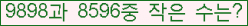 �Ʒ� ���ΰ�ħ�� Ŭ���� �ּ���.