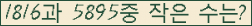 �Ʒ� ���ΰ�ħ�� Ŭ���� �ּ���.
