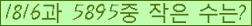 �Ʒ� ���ΰ�ħ�� Ŭ���� �ּ���.