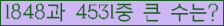 �Ʒ� ���ΰ�ħ�� Ŭ���� �ּ���.