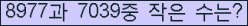�Ʒ� ���ΰ�ħ�� Ŭ���� �ּ���.