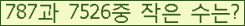 �Ʒ� ���ΰ�ħ�� Ŭ���� �ּ���.