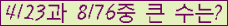 �Ʒ� ���ΰ�ħ�� Ŭ���� �ּ���.