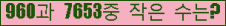 �Ʒ� ���ΰ�ħ�� Ŭ���� �ּ���.