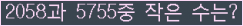 �Ʒ� ���ΰ�ħ�� Ŭ���� �ּ���.