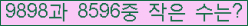 �Ʒ� ���ΰ�ħ�� Ŭ���� �ּ���.