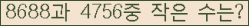 �Ʒ� ���ΰ�ħ�� Ŭ���� �ּ���.