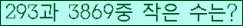 �Ʒ� ���ΰ�ħ�� Ŭ���� �ּ���.