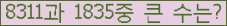 �Ʒ� ���ΰ�ħ�� Ŭ���� �ּ���.