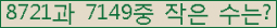 �Ʒ� ���ΰ�ħ�� Ŭ���� �ּ���.
