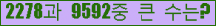 �Ʒ� ���ΰ�ħ�� Ŭ���� �ּ���.