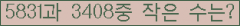 �Ʒ� ���ΰ�ħ�� Ŭ���� �ּ���.