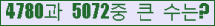 �Ʒ� ���ΰ�ħ�� Ŭ���� �ּ���.