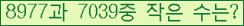 �Ʒ� ���ΰ�ħ�� Ŭ���� �ּ���.