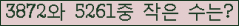 �Ʒ� ���ΰ�ħ�� Ŭ���� �ּ���.