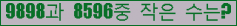 �Ʒ� ���ΰ�ħ�� Ŭ���� �ּ���.