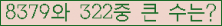 �Ʒ� ���ΰ�ħ�� Ŭ���� �ּ���.