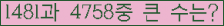 �Ʒ� ���ΰ�ħ�� Ŭ���� �ּ���.