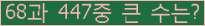 �Ʒ� ���ΰ�ħ�� Ŭ���� �ּ���.