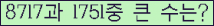 �Ʒ� ���ΰ�ħ�� Ŭ���� �ּ���.