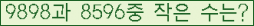 �Ʒ� ���ΰ�ħ�� Ŭ���� �ּ���.