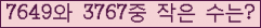 �Ʒ� ���ΰ�ħ�� Ŭ���� �ּ���.