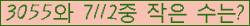 �Ʒ� ���ΰ�ħ�� Ŭ���� �ּ���.