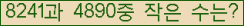 �Ʒ� ���ΰ�ħ�� Ŭ���� �ּ���.