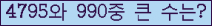 �Ʒ� ���ΰ�ħ�� Ŭ���� �ּ���.