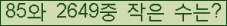 �Ʒ� ���ΰ�ħ�� Ŭ���� �ּ���.