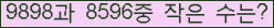 �Ʒ� ���ΰ�ħ�� Ŭ���� �ּ���.