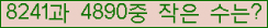 �Ʒ� ���ΰ�ħ�� Ŭ���� �ּ���.