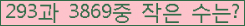 �Ʒ� ���ΰ�ħ�� Ŭ���� �ּ���.