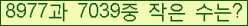 �Ʒ� ���ΰ�ħ�� Ŭ���� �ּ���.