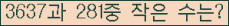 �Ʒ� ���ΰ�ħ�� Ŭ���� �ּ���.