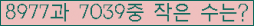 �Ʒ� ���ΰ�ħ�� Ŭ���� �ּ���.