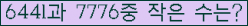 �Ʒ� ���ΰ�ħ�� Ŭ���� �ּ���.