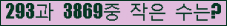 �Ʒ� ���ΰ�ħ�� Ŭ���� �ּ���.