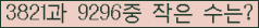 �Ʒ� ���ΰ�ħ�� Ŭ���� �ּ���.