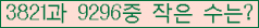 �Ʒ� ���ΰ�ħ�� Ŭ���� �ּ���.