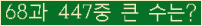 �Ʒ� ���ΰ�ħ�� Ŭ���� �ּ���.