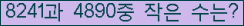 �Ʒ� ���ΰ�ħ�� Ŭ���� �ּ���.