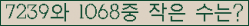 �Ʒ� ���ΰ�ħ�� Ŭ���� �ּ���.