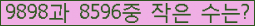 �Ʒ� ���ΰ�ħ�� Ŭ���� �ּ���.